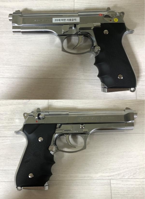 비비탄총 M92F