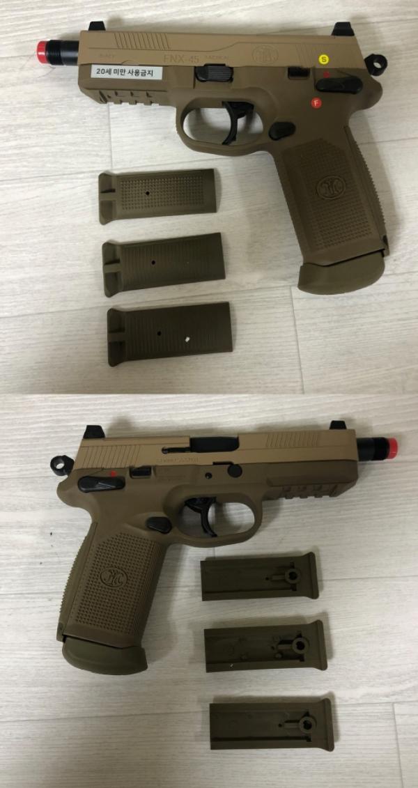 비비탄총 FNX-45 TACTICAL
