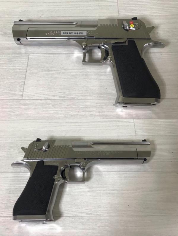 비비탄총 DESERT EAGLE