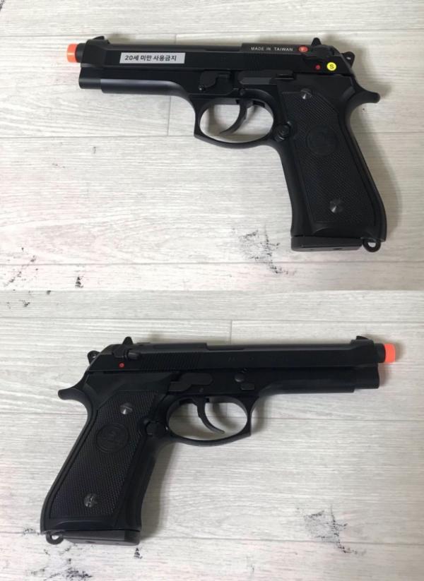 비비탄총 M9