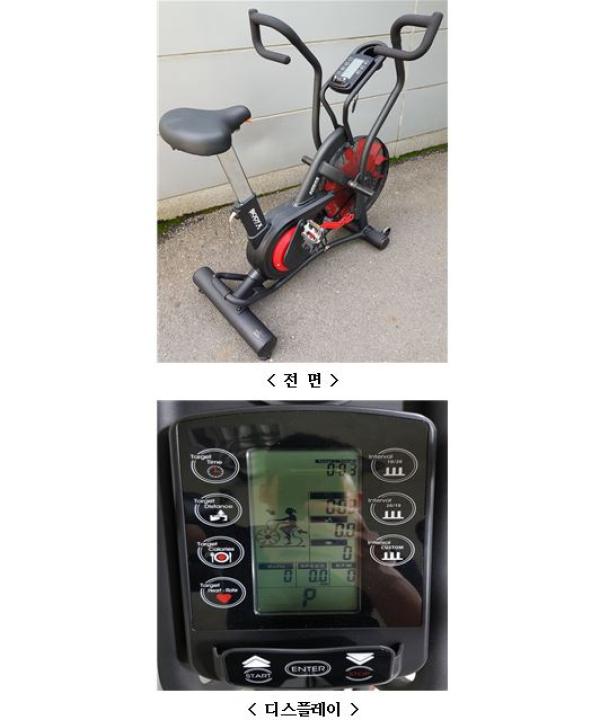 헬스기구 팬 바이크 AIR 300