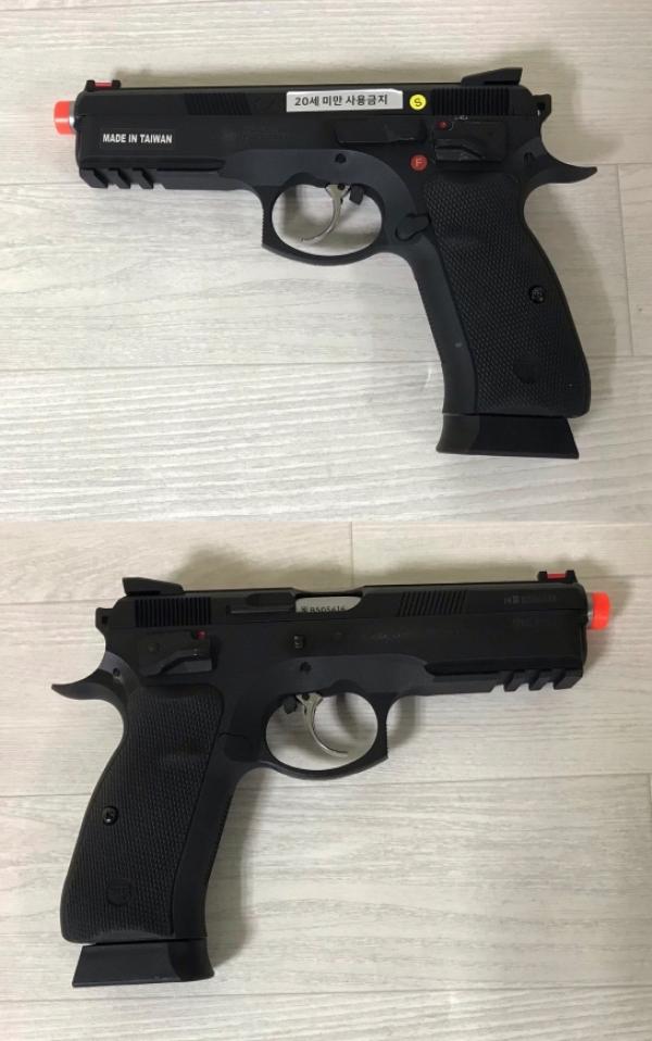 비비탄총 SP-01