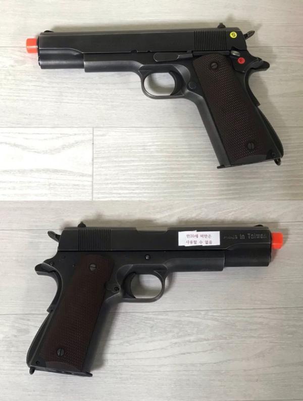 비비탄총 INOKATSU 1911 GBB