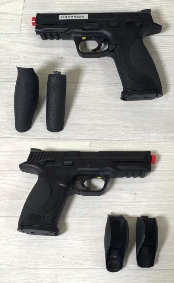 비비탄총 M&P 9