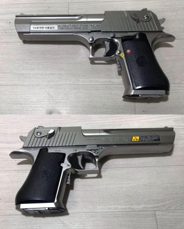 비비탄총 DESERT EAGLE