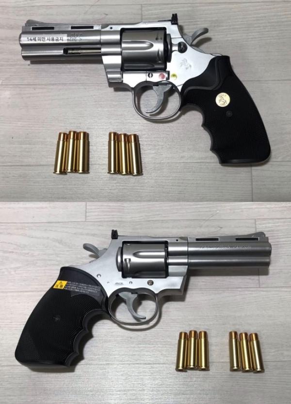 비비탄총 PYTHON 4INCH
