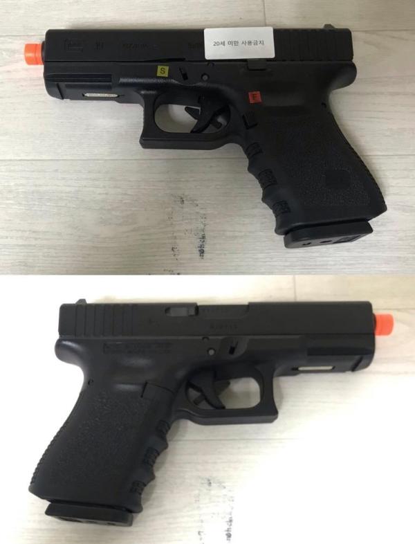 비비탄총 GLOCK19