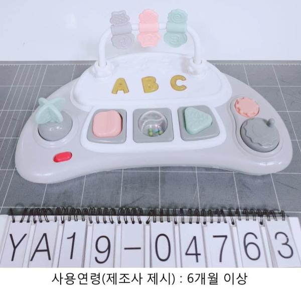 완구 트레이 장난감