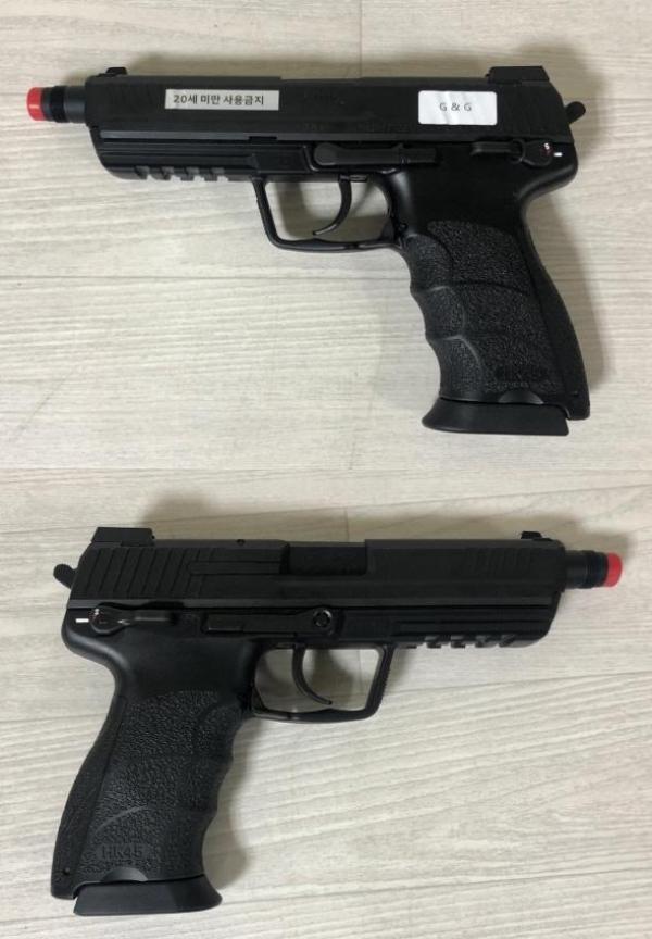 비비탄총 HK45 TACTICAL