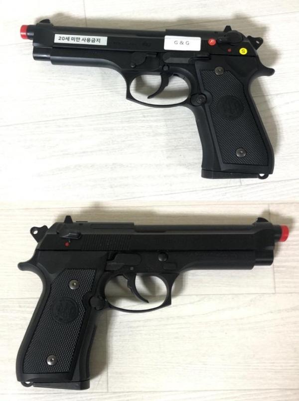 비비탄총 M9