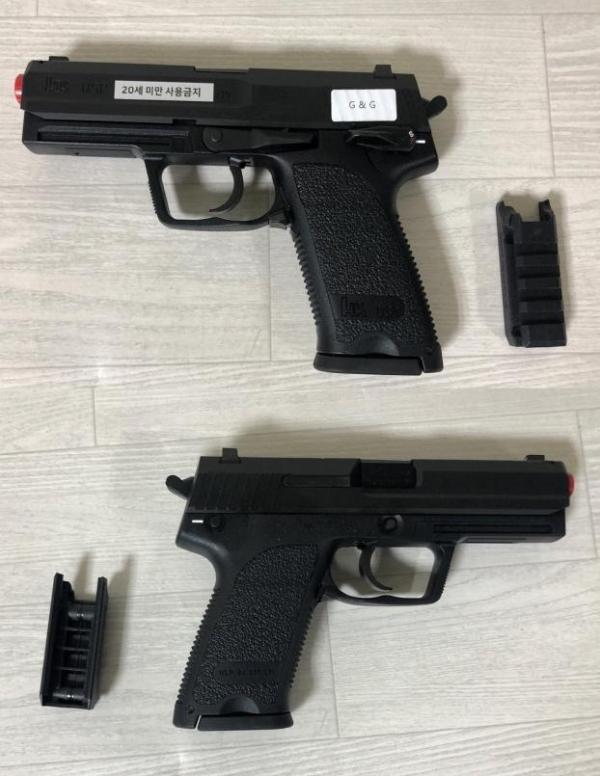 비비탄총 USP