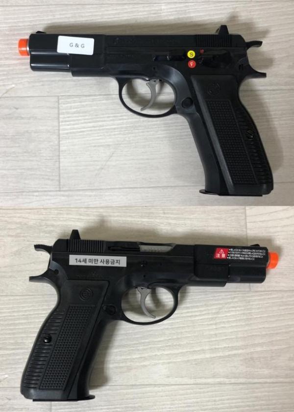 비비탄총 CZ75 10H