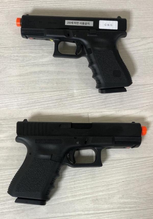 비비탄총 GLOCK19