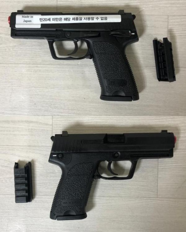 비비탄총 USP9