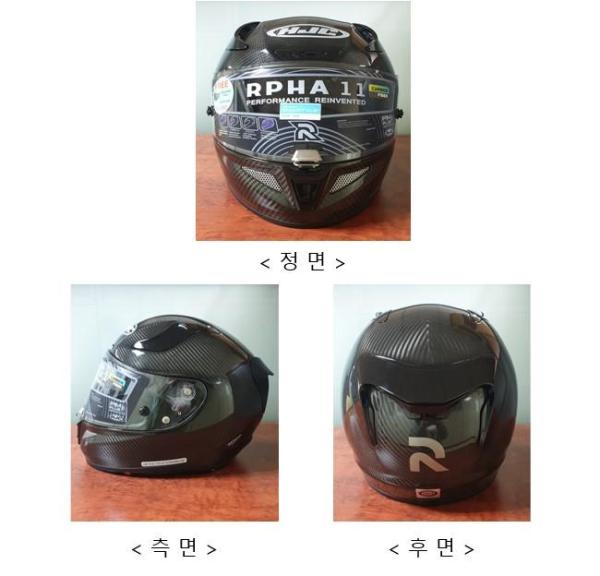 승차용안전모 RPHA 11 CARBON
