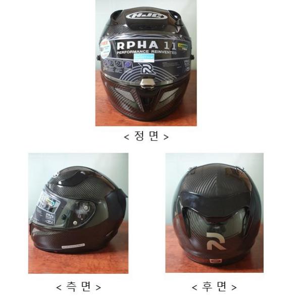 승차용안전모 RPHA 11 CARBON