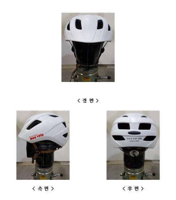 운동용안전모 몽벨로 자전거 안전모