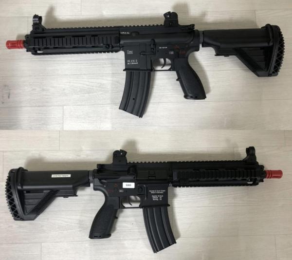 비비탄총 EC-102