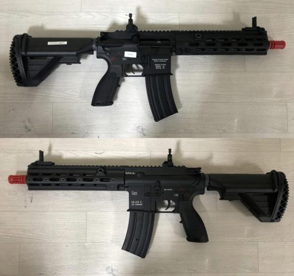 비비탄총 EC-105