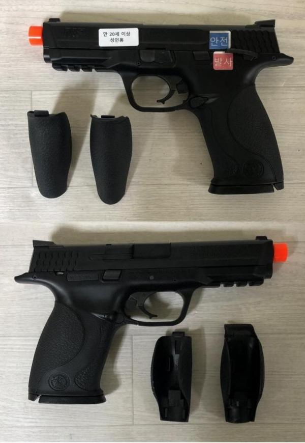 비비탄총 M&P