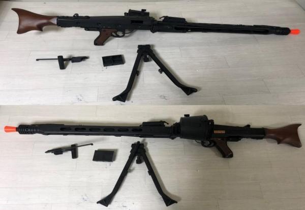 비비탄총 MG42