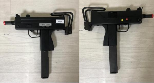 비비탄총 M11A1