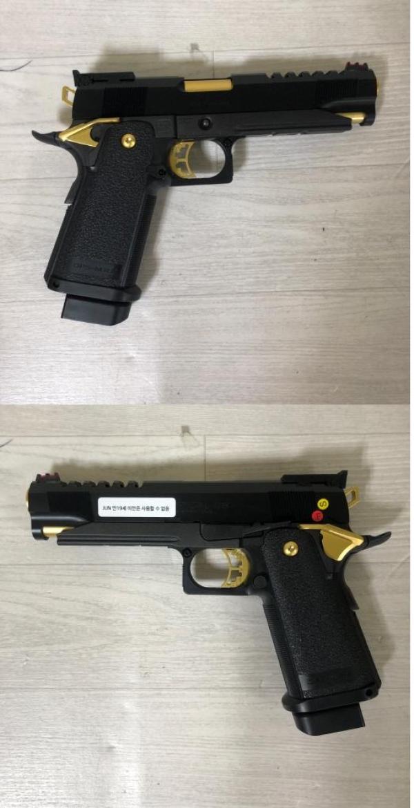 비비탄총 HI-CAPA 5.1 (M.R.P CAL.45)