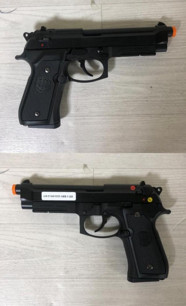 비비탄총 M9A1