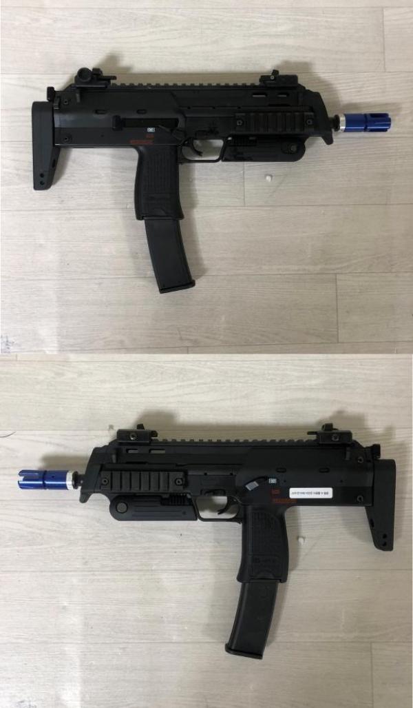 비비탄총 MP7A1