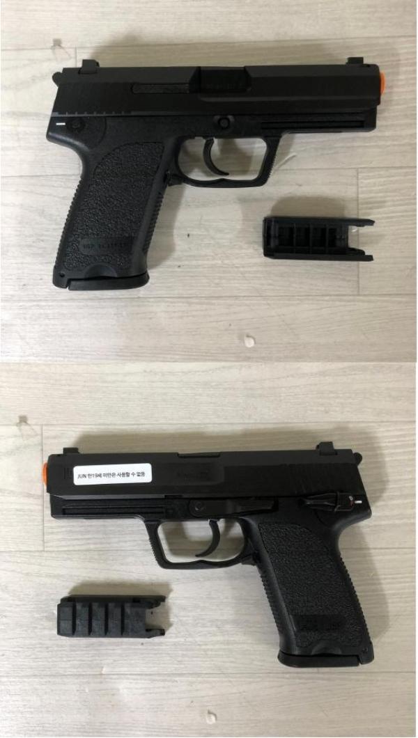 비비탄총 USP