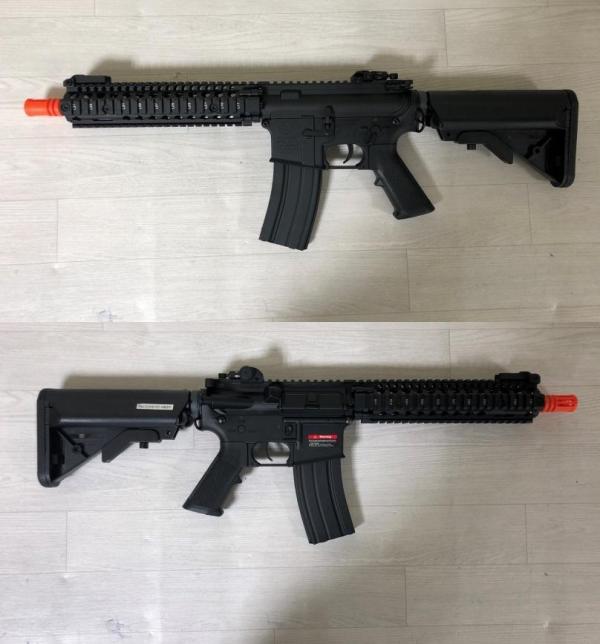 비비탄총 EC-603
