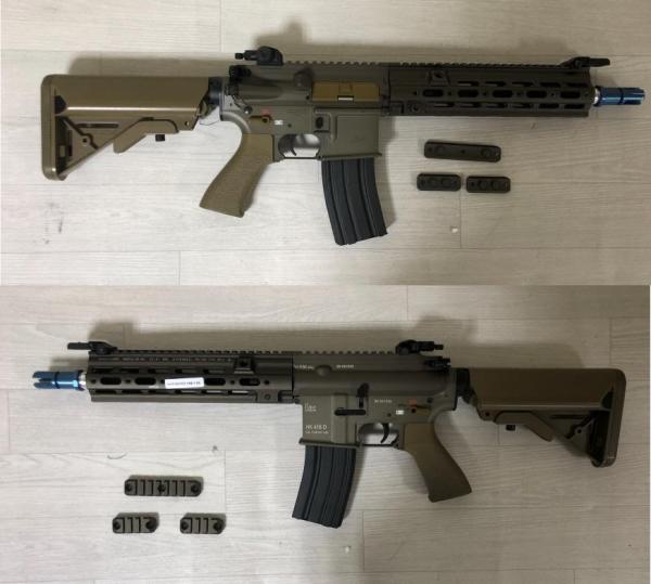 비비탄총 HK416 DELTA CUSTOM