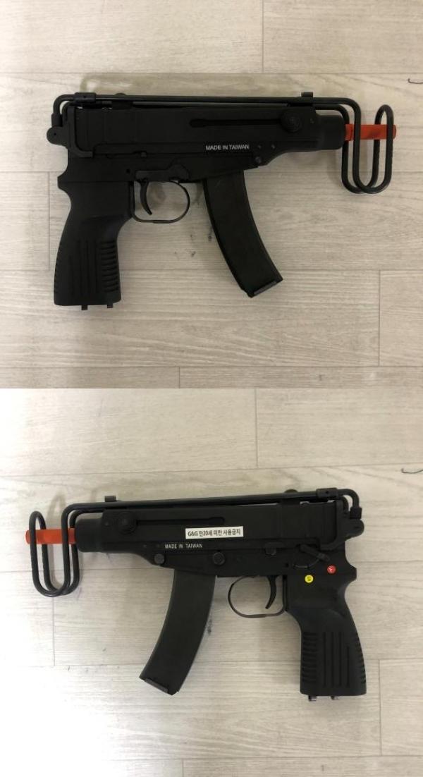비비탄총 VZ-61