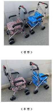 고령자용보행보조차 L-003