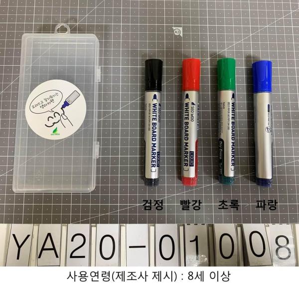 학용품 SW-300