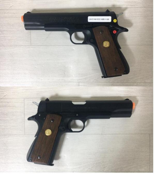 비비탄총 COLT MARKIV SERIES70