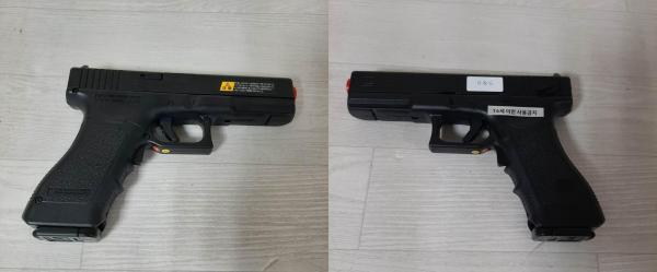 비비탄총 G18C