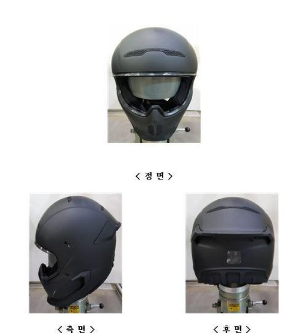 승차용안전모 ATLAS