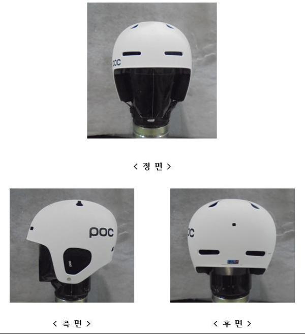 운동용안전모 AURIC