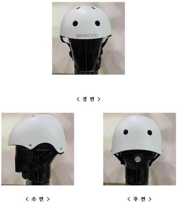 운동용안전모 Helmet