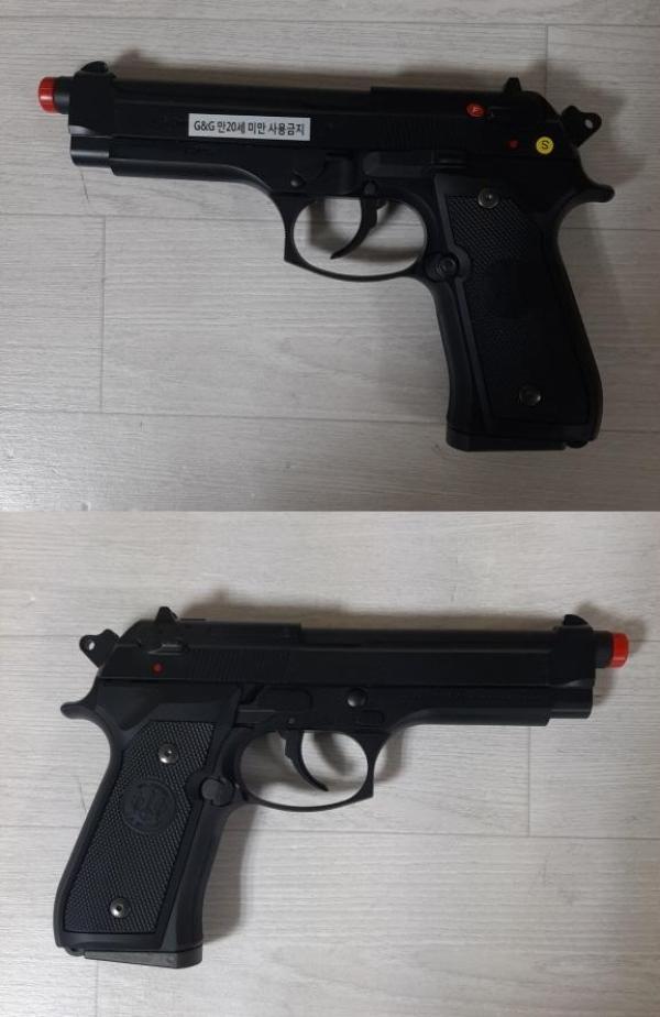 비비탄총 M9