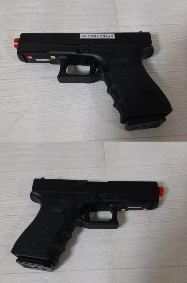 비비탄총 GLOCK19