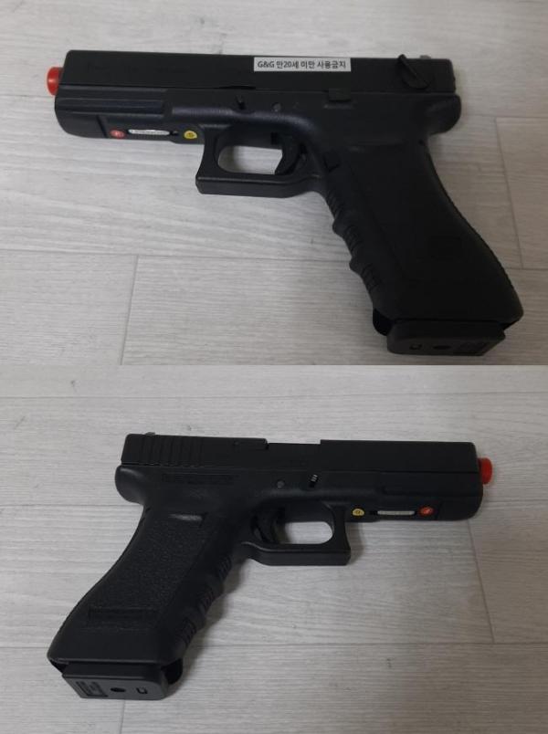 비비탄총 GLOCK18C