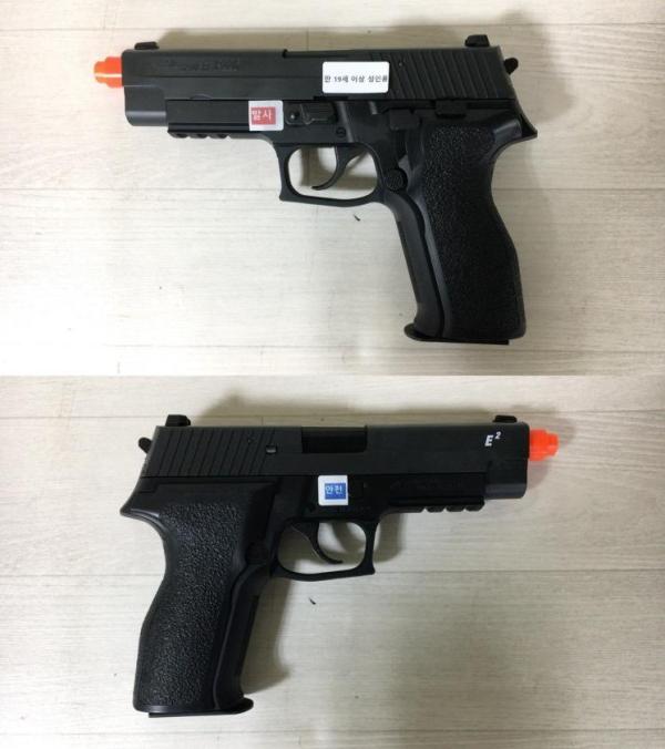 비비탄총 SIG P226 E2(BLACK)