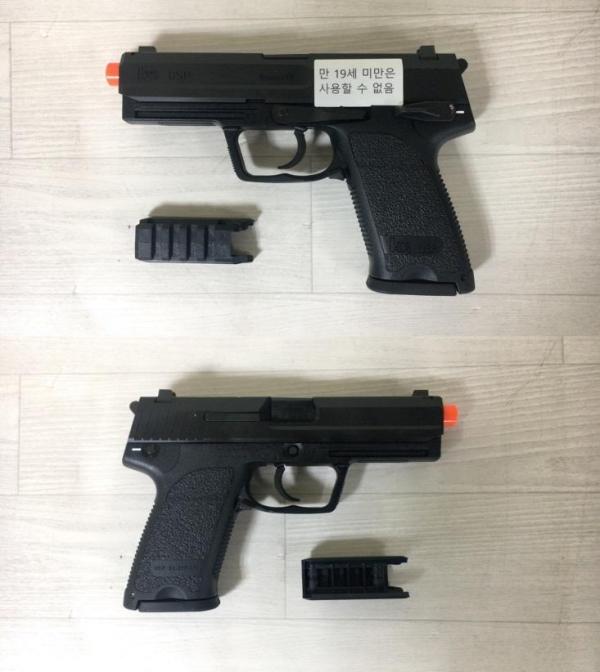 비비탄총 USP (FULL SIZE)