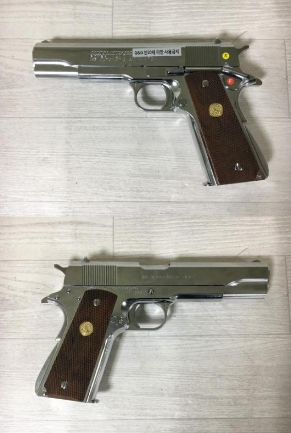 비비탄총 COLT GOVERNMENT