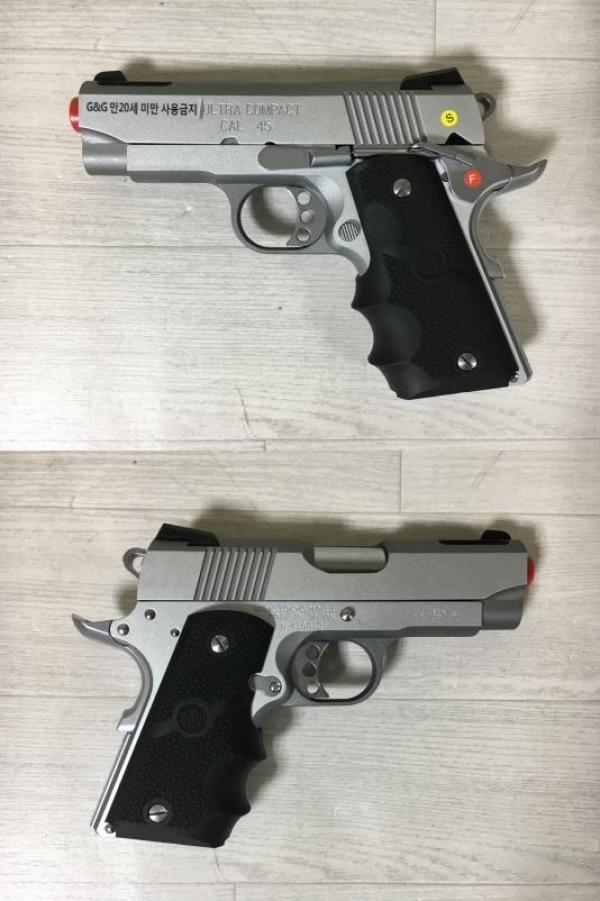 비비탄총 V10 ULTRA COMPACT