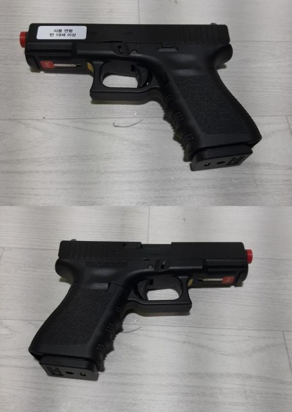비비탄총 GLOCK 19