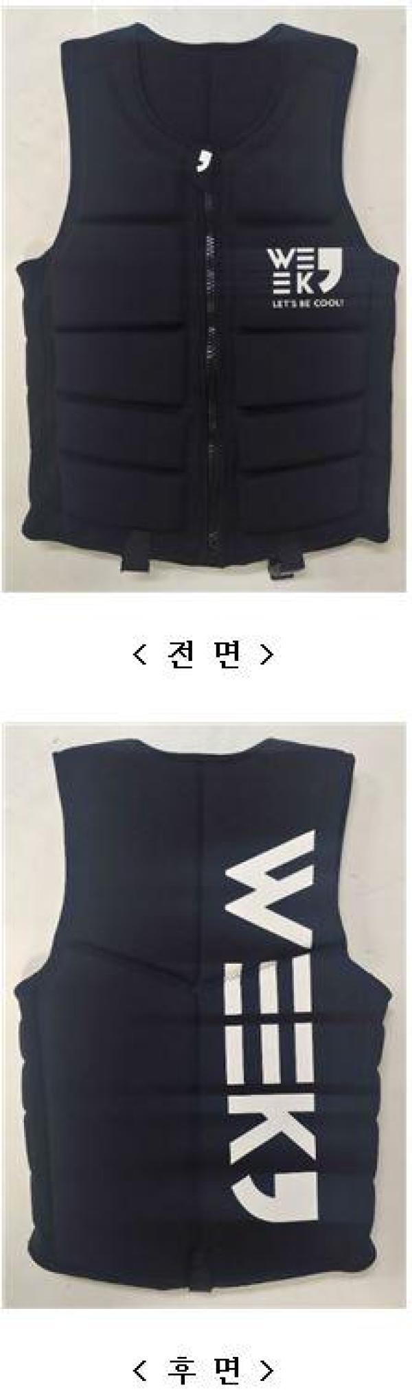 스포츠용구명복 위크나인 위크자켓 WEEK Jacket
