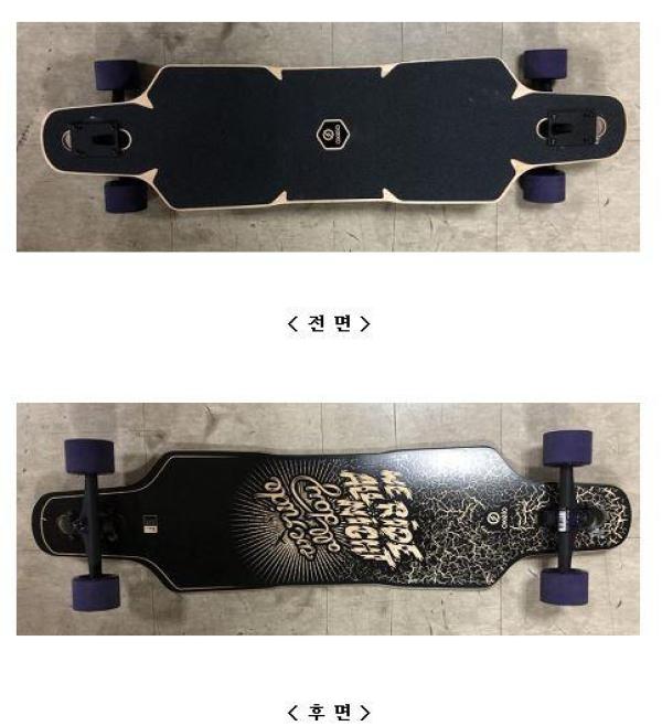 스케이트보드 LONGBOARD DROP RACE